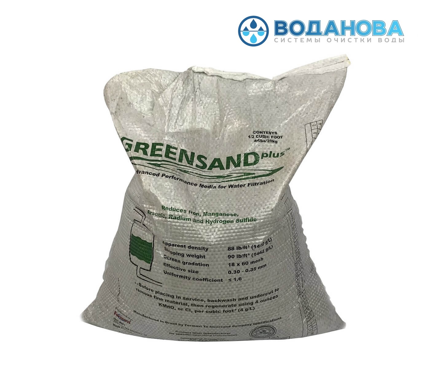 Фильтрующий материал GreenSand Plus 20 кг14 литров