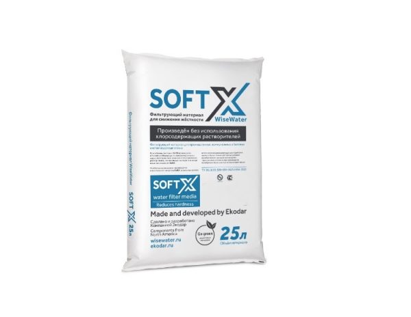 Ионообменная смола SoftX 25 литров, 20 кг Софт Икс Канада